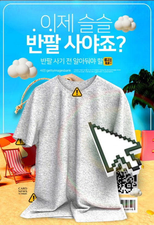 아시아투데이