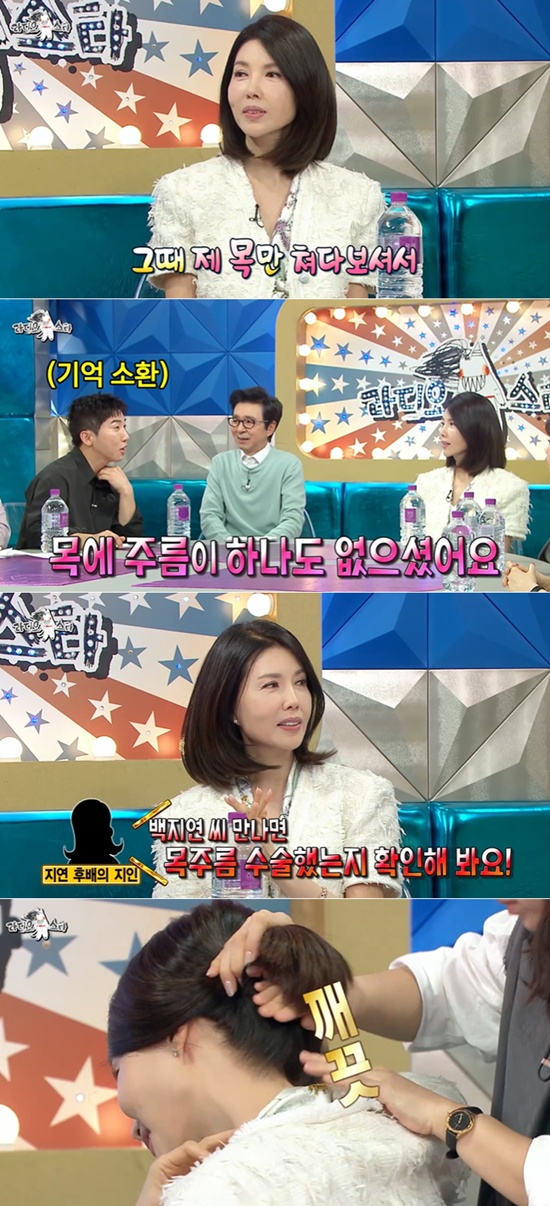 엑스포츠뉴스