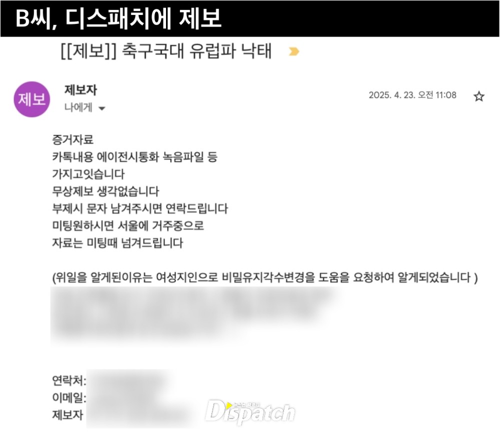 디스패치