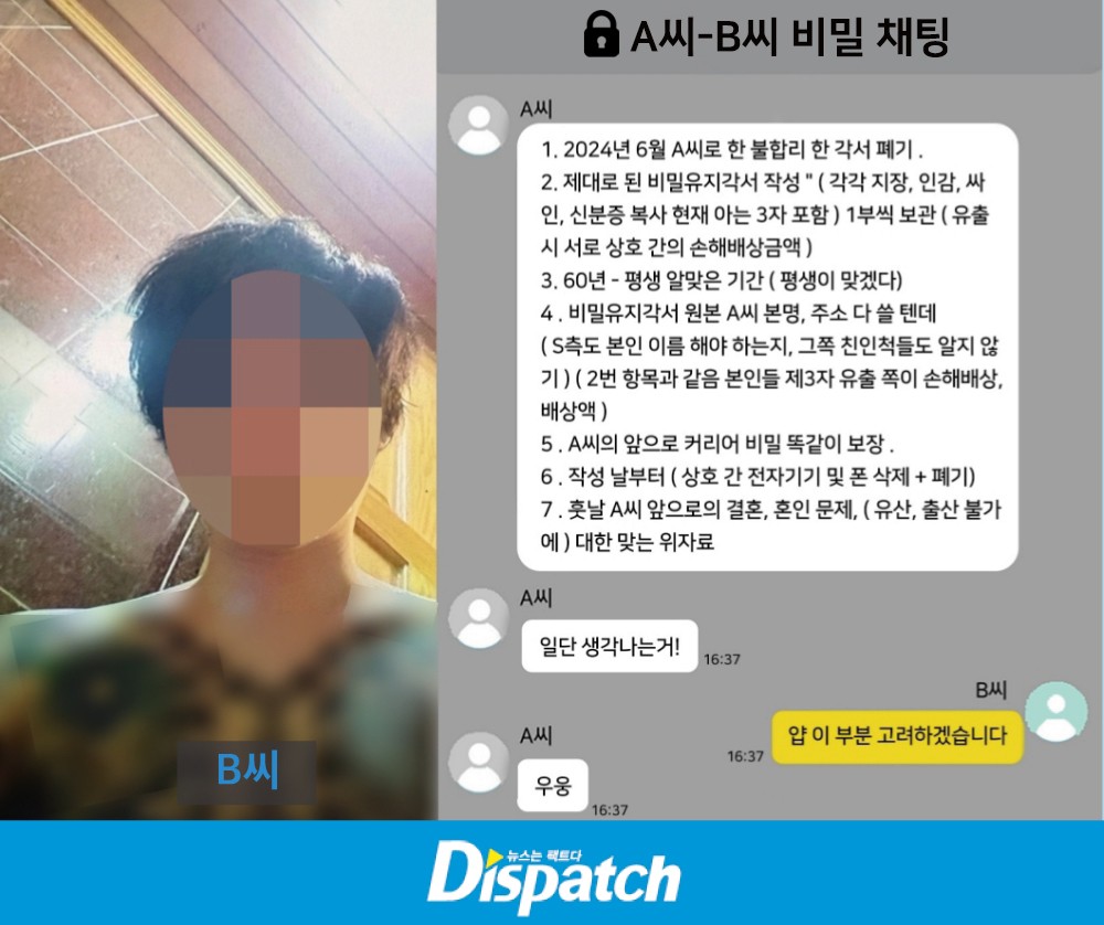 디스패치