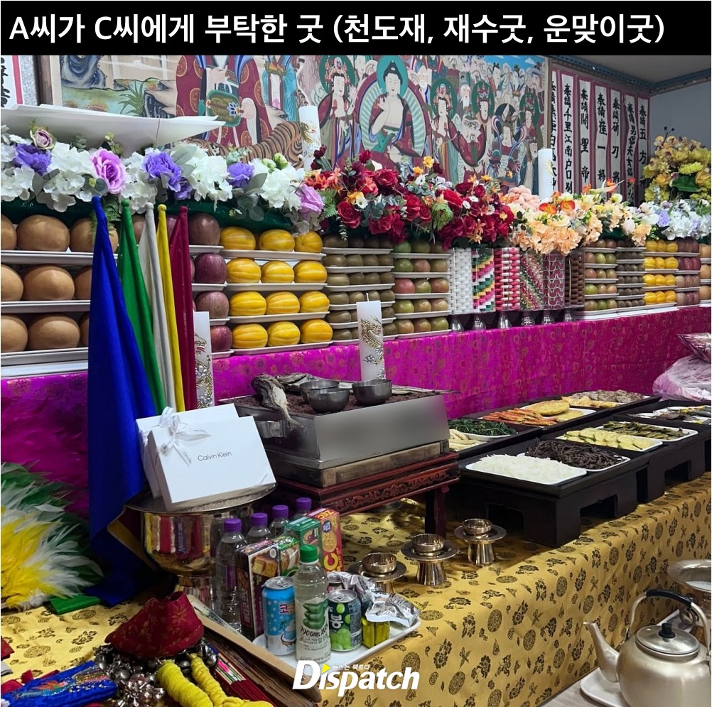 디스패치