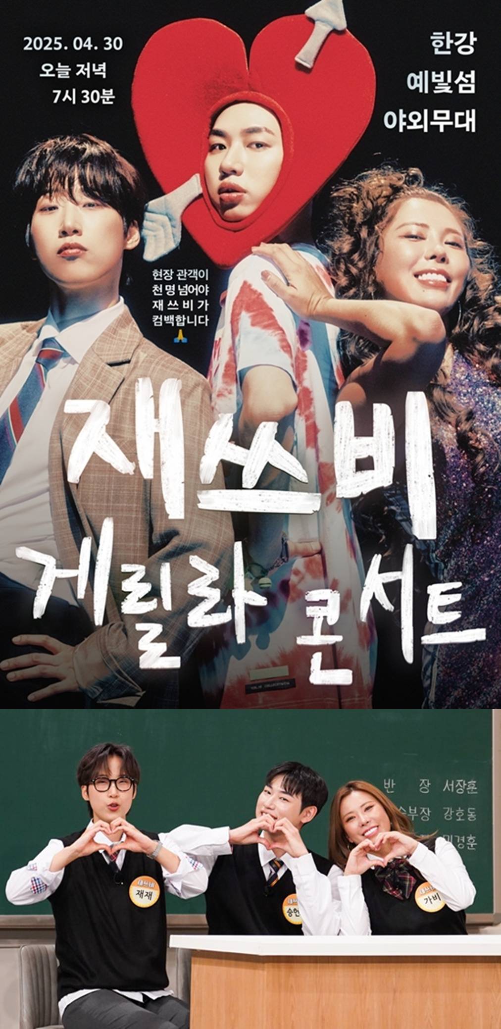 엑스포츠뉴스