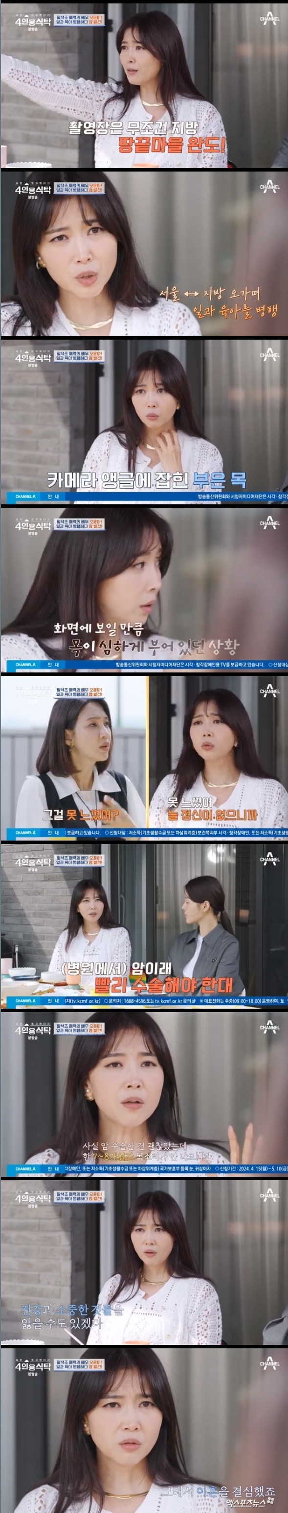 엑스포츠뉴스