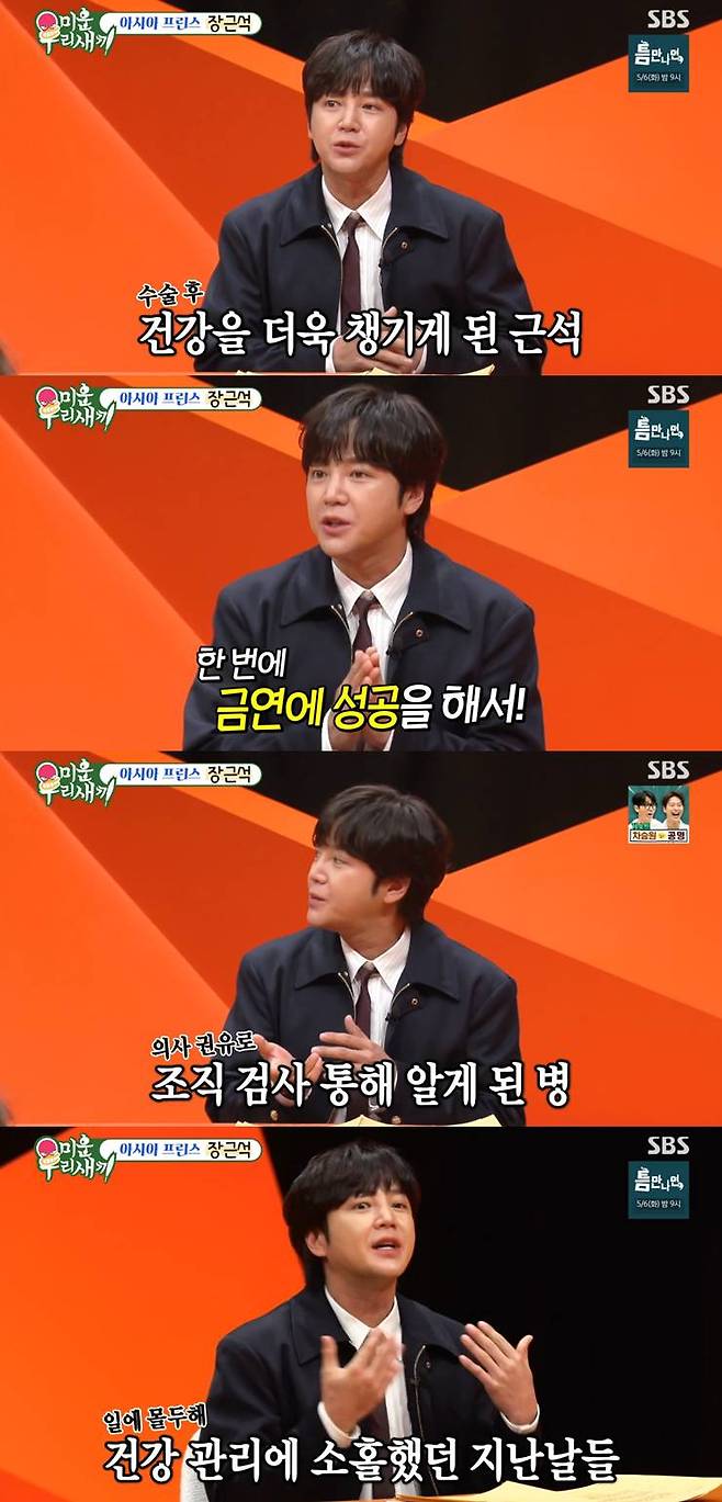 엑스포츠뉴스