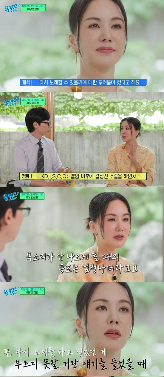 엑스포츠뉴스