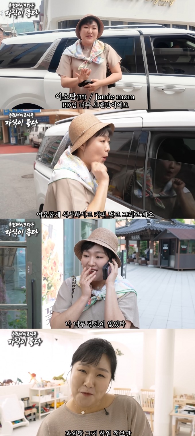 머니투데이