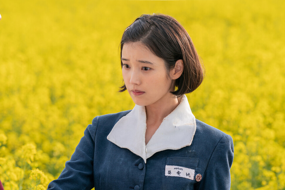 한겨레