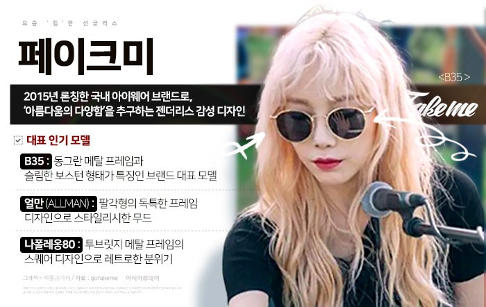 아시아투데이