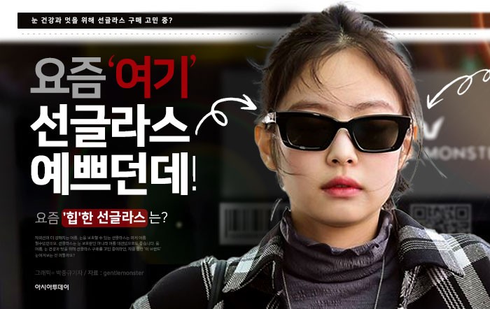 아시아투데이
