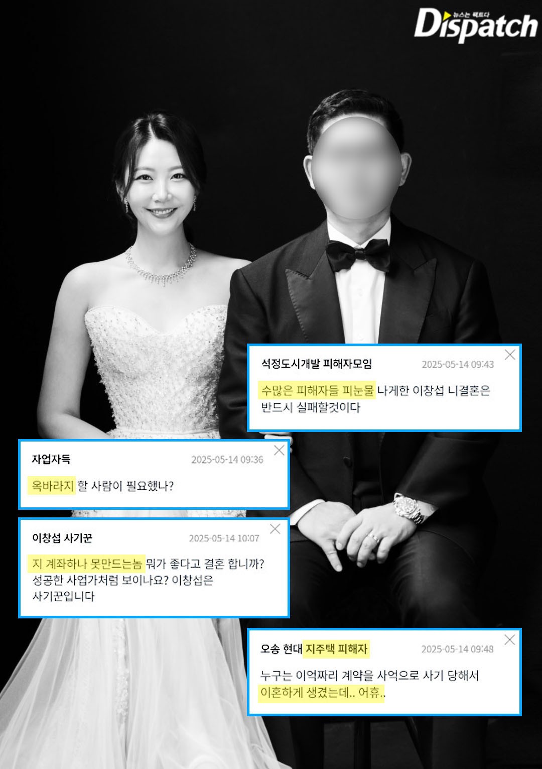 디스패치