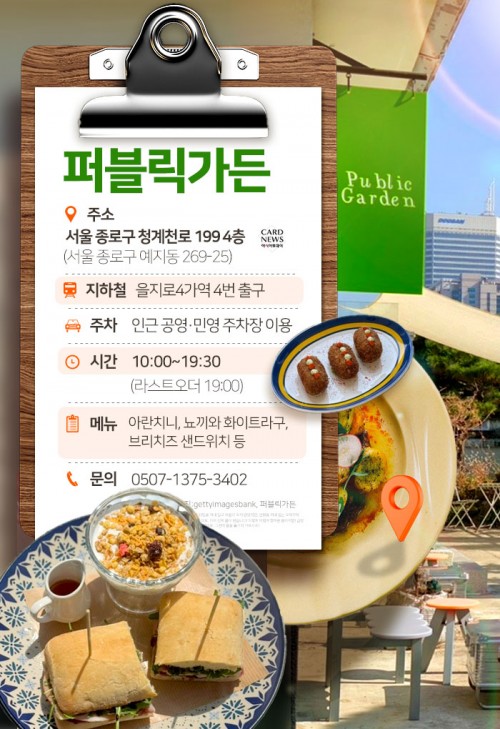 아시아투데이