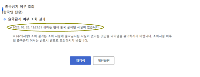 더팩트