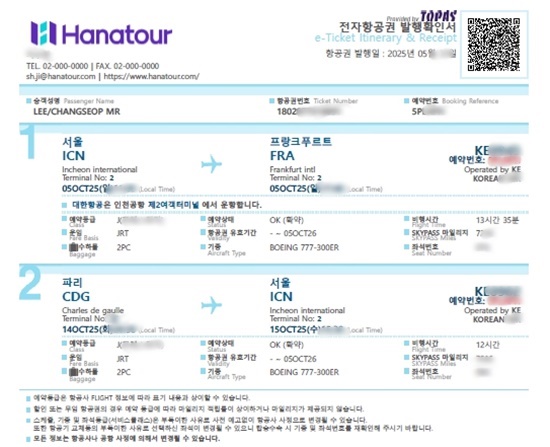 더팩트