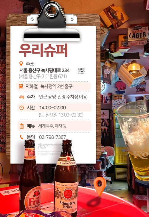 아시아투데이