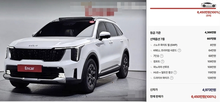 매일경제