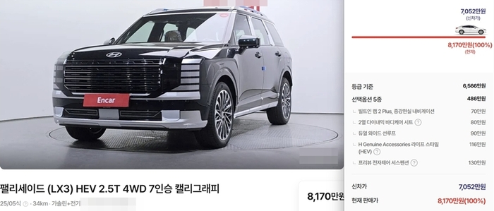 매일경제