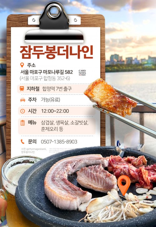 아시아투데이