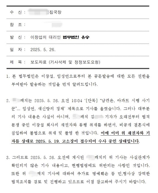 더팩트