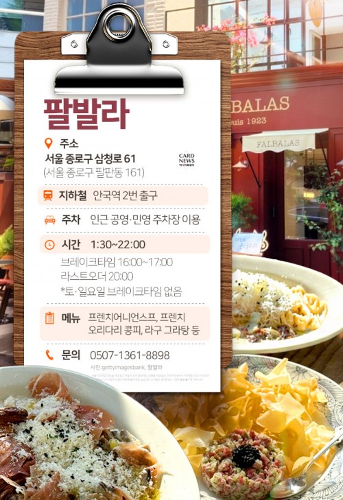 아시아투데이