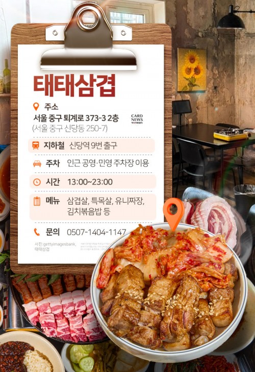 아시아투데이