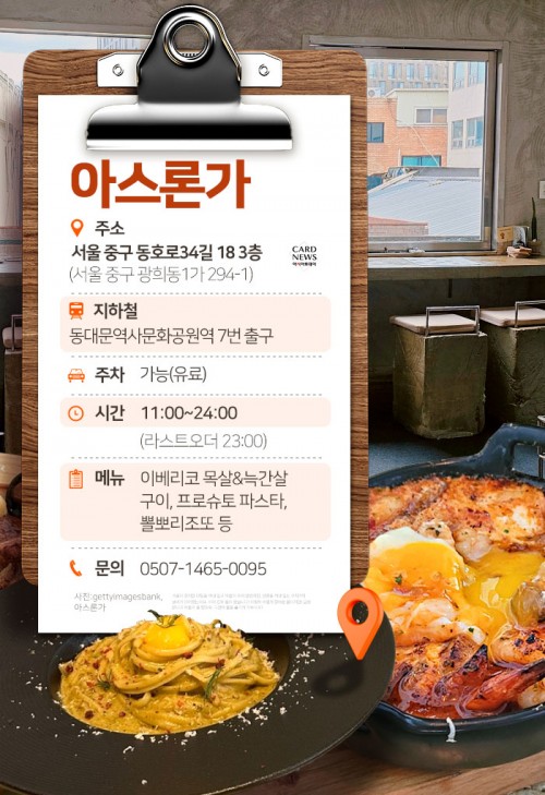 아시아투데이