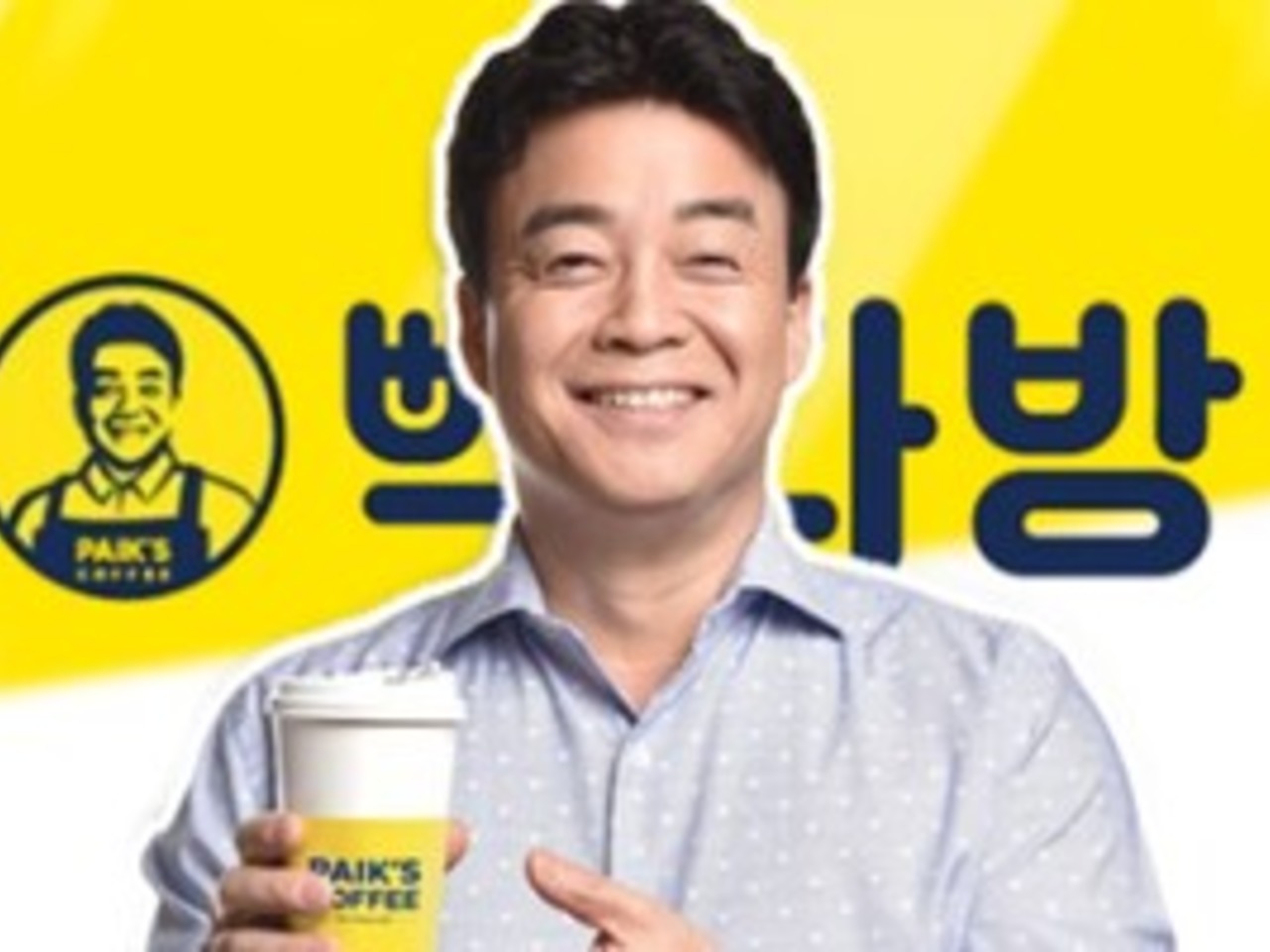 중인국제여행사주 이미지