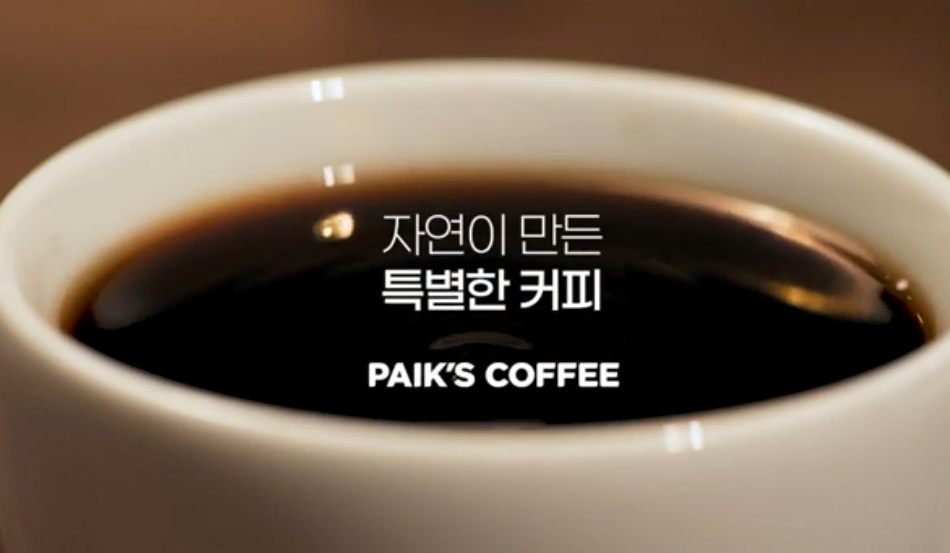 사진=빽다방 홈페이지 