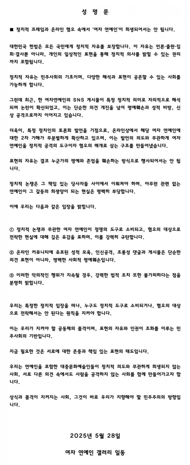 스타투데이