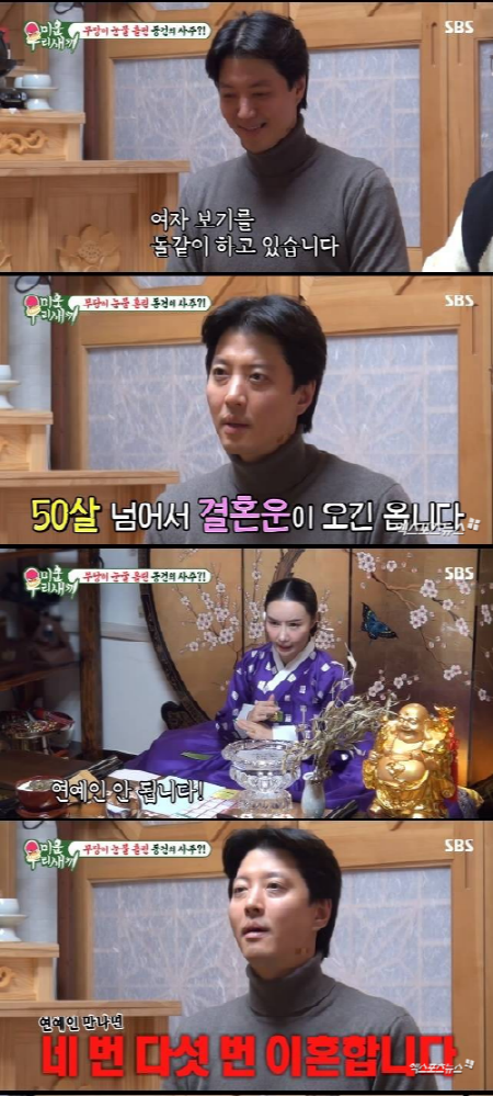 엑스포츠뉴스