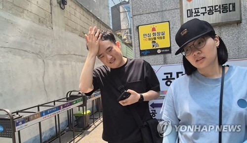연합뉴스