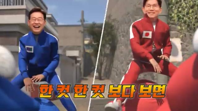 한국일보