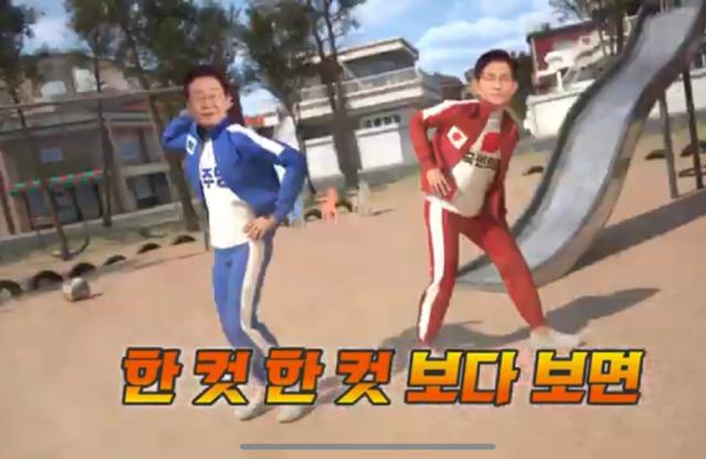 한국일보