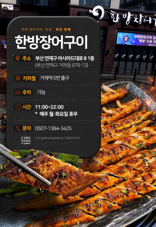 아시아투데이