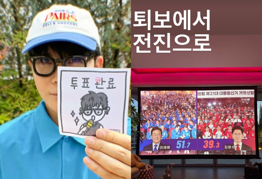 엑스포츠뉴스