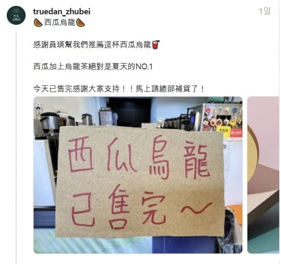 조선일보