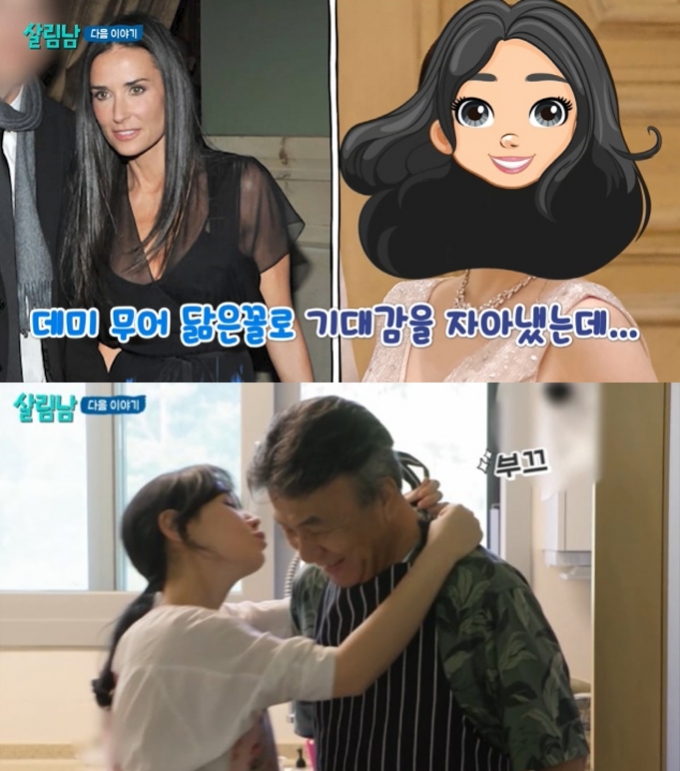 머니투데이