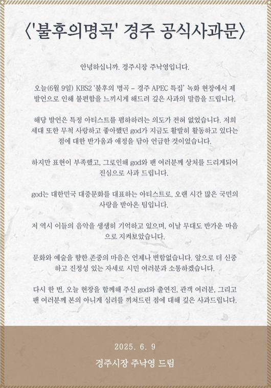 OSEN