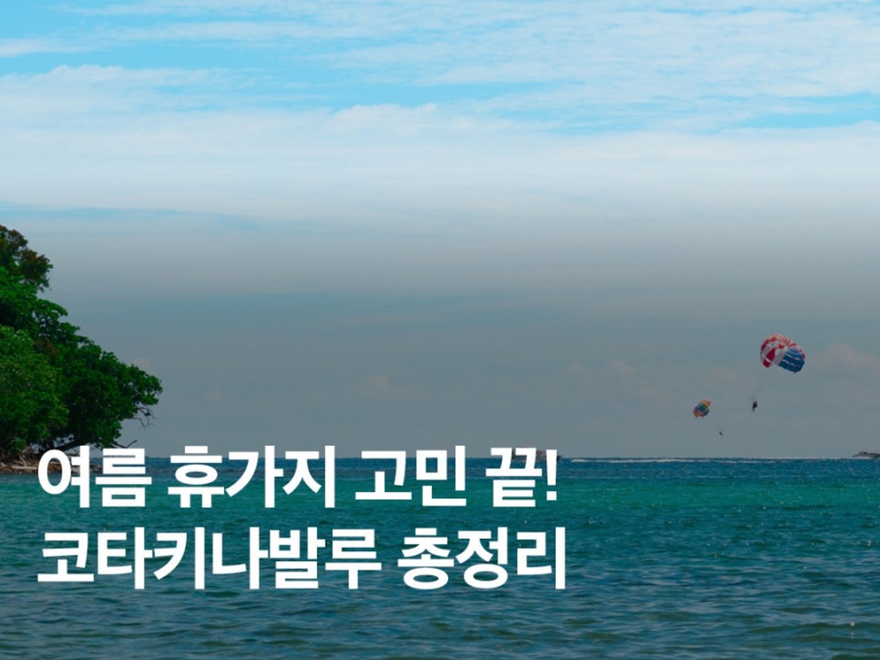 우기서비스센터 이미지
