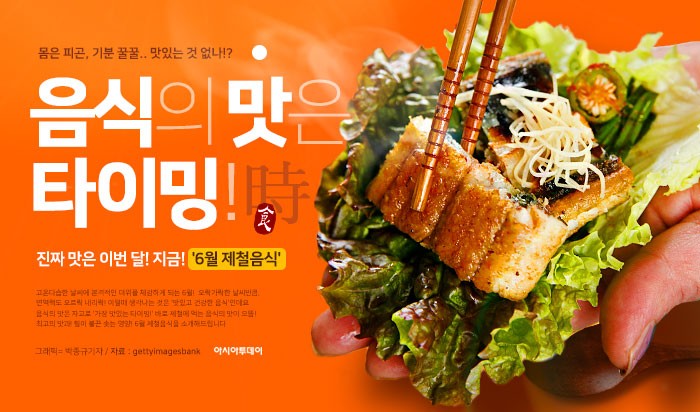 아시아투데이
