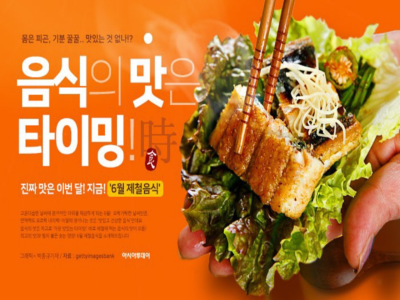 일품푸드서비스 이미지