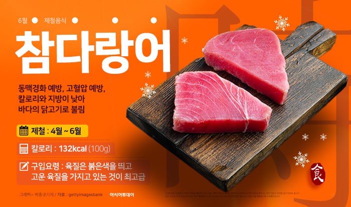 아시아투데이