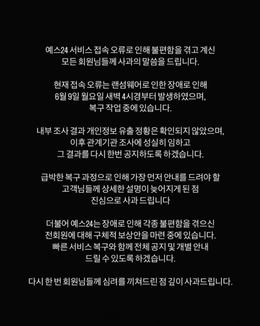 OSEN