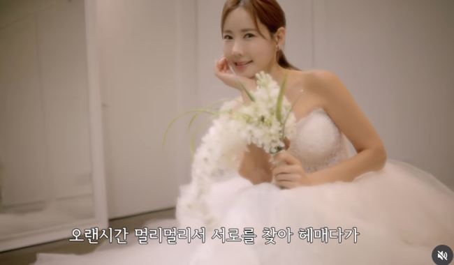 OSEN