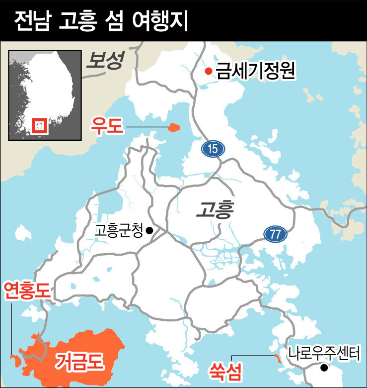 한겨레
