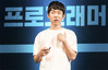 중앙일보