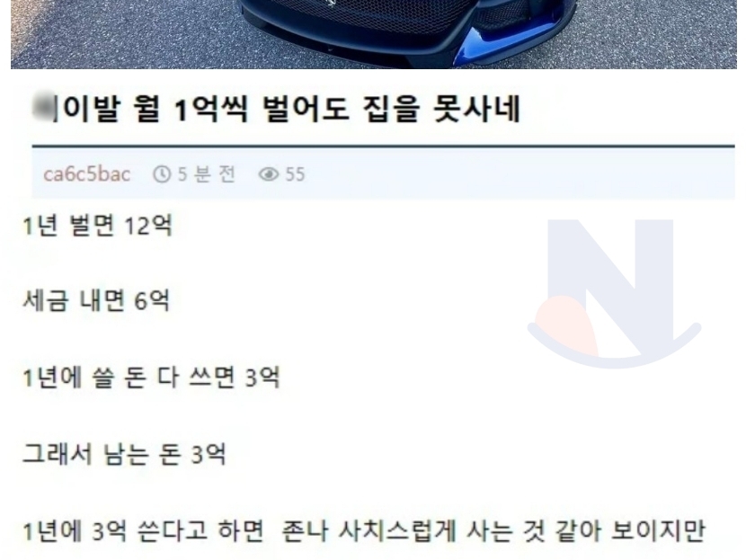 나라여행사주 이미지