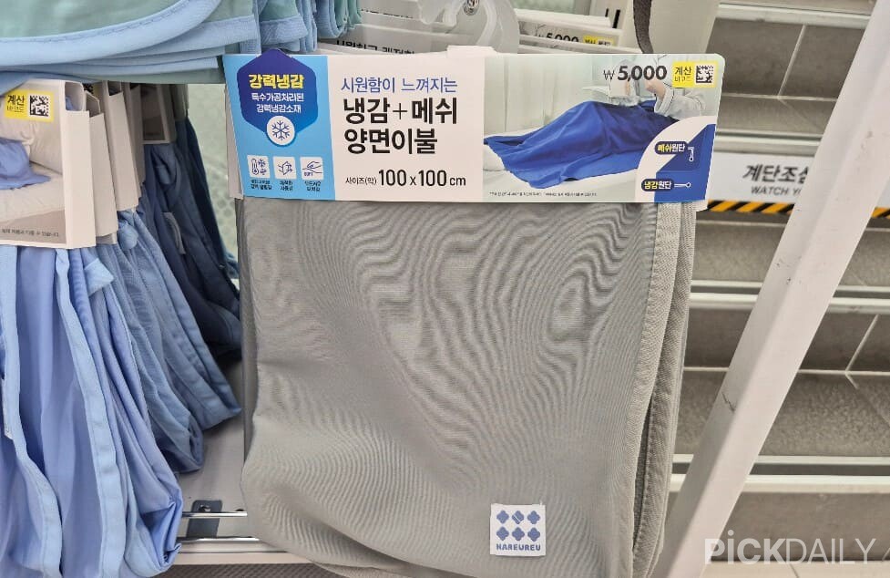 픽데일리