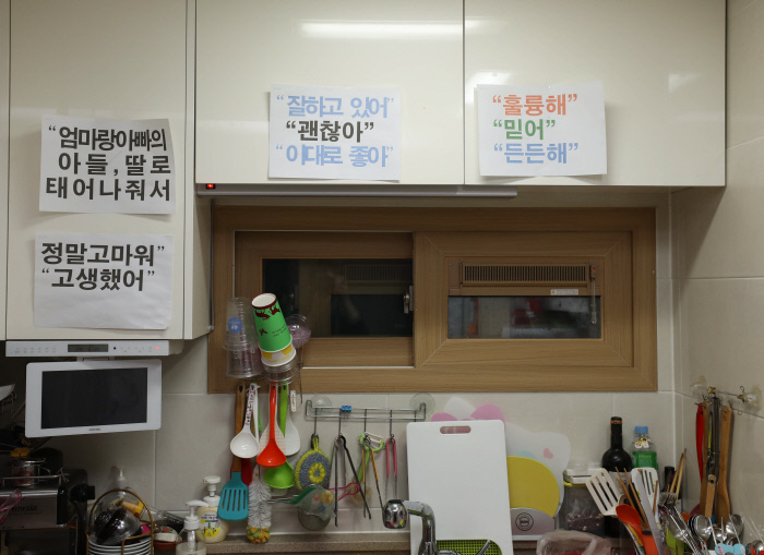 경향신문
