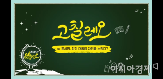 아시아경제