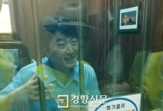 경향신문